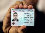 چرایی تاخیر در صدور کارتهای ملی هوشمند چرایی تاخیر در صدور کارتهای ملی هوشمند