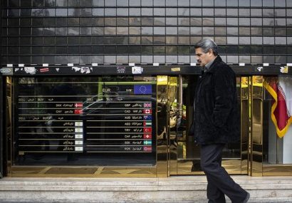 اقتصاددانها علت اصلی نوسانات اخیر دلار را تشریح کردند اقتصاددانها علت اصلی نوسانات اخیر دلار را تشریح کردند