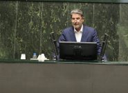 عضو کمیسیون امنیت ملی: شرمساریم