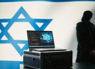 پیامهای تهدیدآمیز به دانشگاهیان اسرائیلی و توصیه موساد برای پنهان شدن پیامهای تهدیدآمیز به دانشگاهیان اسرائیلی و توصیه موساد برای پنهان شدن