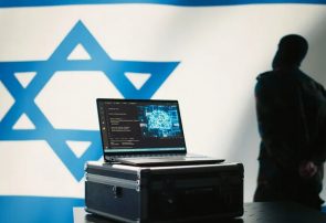 پیامهای تهدیدآمیز به دانشگاهیان اسرائیلی و توصیه موساد برای پنهان شدن پیامهای تهدیدآمیز به دانشگاهیان اسرائیلی و توصیه موساد برای پنهان شدن