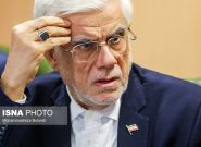 عارف: با توسعه تجارت انرژی، ایران به مرکز مبادلات انرژی منطقه‌ای تبدیل خواهد شد