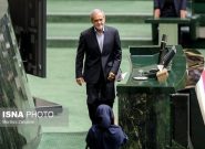 پزشکیان و تیم اقتصادی دولت فردا به مجلس می‌روند