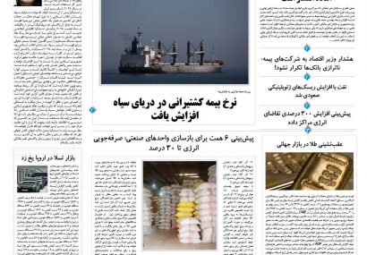 چهارشنبه، ۱۲ آذر ۱۴۰۴