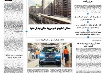 یکشنبه، ۲۳ آذر ۱۴۰۴