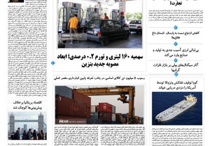 دوشنبه، ۲۴ آذر ۱۴۰۴