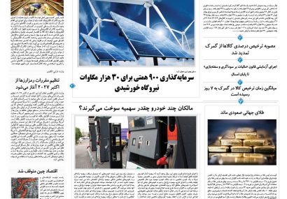 سه شنبه، ۲۵ آذر ۱۴۰۴