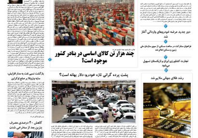 چهارشنبه، ۲۶ آذر ۱۴۰۴