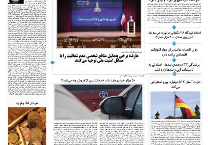 شنبه، ۲۹ آذر ۱۴۰۴