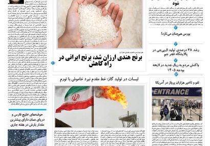 یکشنبه، ۷ دی ۱۴۰۴