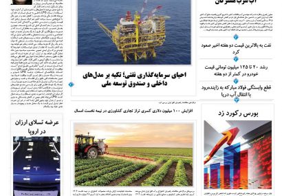 یکشنبه، ۱۶ آذر ۱۴۰۴