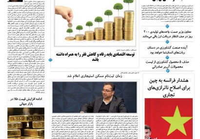 سه شنبه، ۱۸ آذر ۱۴۰۴