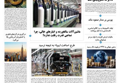 پنجشنبه، ۲۰ آذر ۱۴۰۴