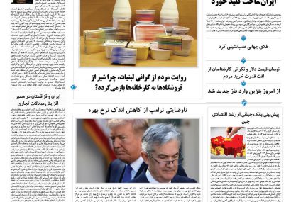 شنبه، ۲۲ آذر ۱۴۰۴