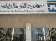 نرخ ارزهای عمده در بازار یکپارچه ارزی ریزشی شد