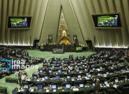 بررسی کلیات بودجه در صحن علنی/ سوال از وزیر اقتصاد در دستور کار مجلس قرار گرفت بررسی کلیات بودجه در صحن علنی/ سوال از وزیر اقتصاد در دستور کار مجلس قرار گرفت