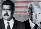 تبعات ربودن «مادورو» برای آمریکا
