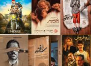 فروش نیمی از آثار فیلم‌های اکران امسال به ۵۰ میلیارد ریال نرسید/ افخمی صدرنشین کم‌فروش‌ها