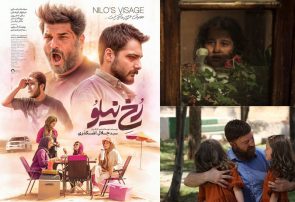 ۹ سالن به سینماهای هنروتجربه شهرستان‌ها افزوده شد/ رونمایی از پوستر «رخ نیلو»