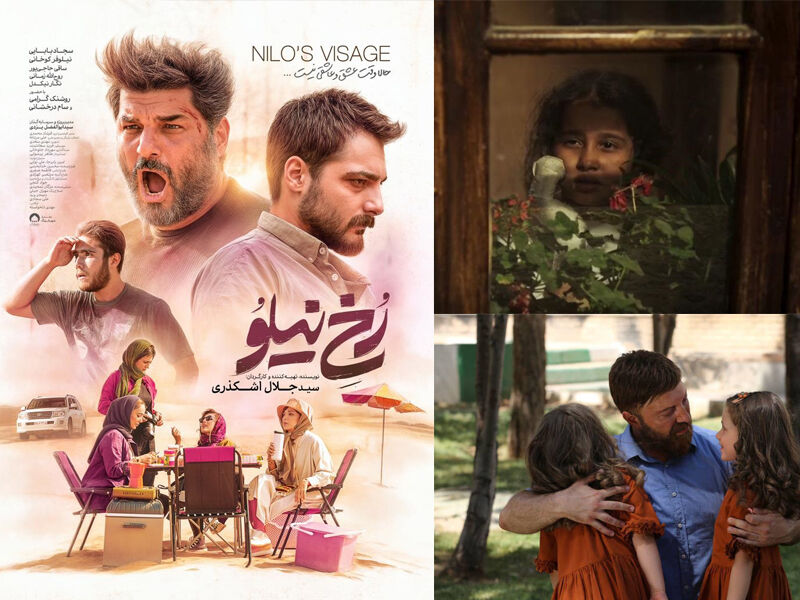 ۹ سالن به سینماهای هنروتجربه شهرستانها افزوده شد/ رونمایی از پوستر «رخ نیلو» ۹ سالن به سینماهای هنروتجربه شهرستانها افزوده شد/ رونمایی از پوستر «رخ نیلو»