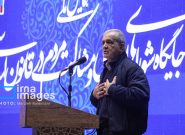 پزشکیان: سرمایه و ثروت اصلی کشور مردم هستند/ حل مشکلات مردم وظیفه همگانی