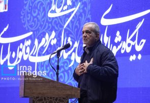 پزشکیان: سرمایه و ثروت اصلی کشور مردم هستند/ حل مشکلات مردم وظیفه همگانی