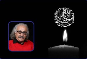 پیامهای تسلیت برای درگذشت سعید پیردوست/ هنرمندی آرام و پر احساس پیامهای تسلیت برای درگذشت سعید پیردوست/ هنرمندی آرام و پر احساس