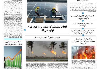 چهارشنبه، ۱۰ دی ۱۴۰۴