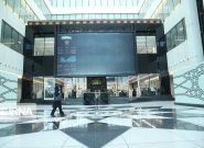 واریز ۲۵۰۰ میلیارد تومان سود به حساب ۱۱۷ هزار سهام‌دار