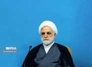 رییس قوه قضاییه وارد اصفهان شد رییس قوه قضاییه وارد اصفهان شد