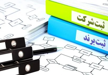 راه‌اندازی بانک جامع سهامداران در پنج استان/ ثبت شرکت‌ یک روزه انجام می‌شود