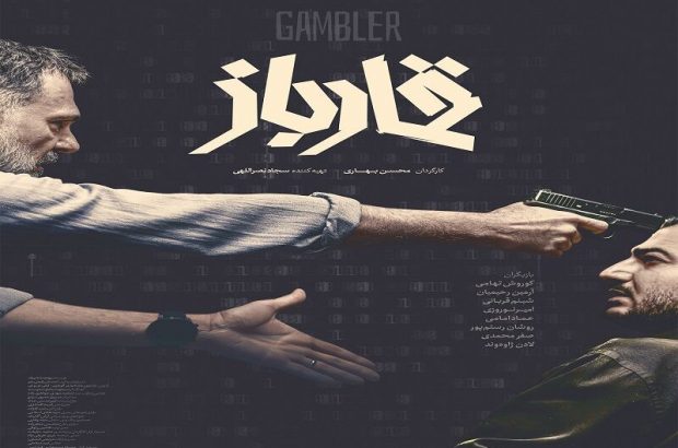 جشنواره فجر