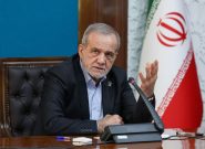 پزشکیان: مذاکرات با هماهنگی و مجوز رهبری در حال انجام است/ به دنبال دستیابی به نتیجه هستیم