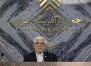 عارف: دولت در حال پیگیری مشکلات بخش خصوصی در قالب اصلاحات ساختار اقتصادی است عارف: دولت در حال پیگیری مشکلات بخش خصوصی در قالب اصلاحات ساختار اقتصادی است