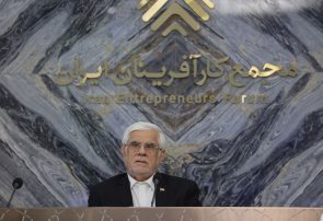 عارف: دولت در حال پیگیری مشکلات بخش خصوصی در قالب اصلاحات ساختار اقتصادی است عارف: دولت در حال پیگیری مشکلات بخش خصوصی در قالب اصلاحات ساختار اقتصادی است