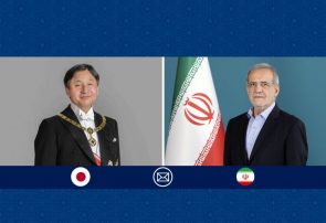 تاکید رئیسجمهور بر گسترش بیش از پیش مناسبات ایران و ژاپن تاکید رئیسجمهور بر گسترش بیش از پیش مناسبات ایران و ژاپن