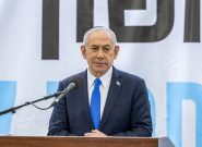 پیشنهاد نتانیاهو برای قطع کمک‌های نظامی آمریکا ظرف ۱۰ سال آینده